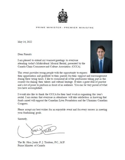 greeting_letter_prime_minister
